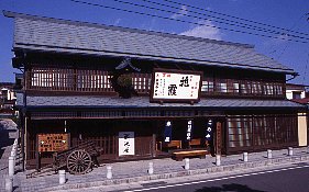 智恵子の生家・智恵子記念館